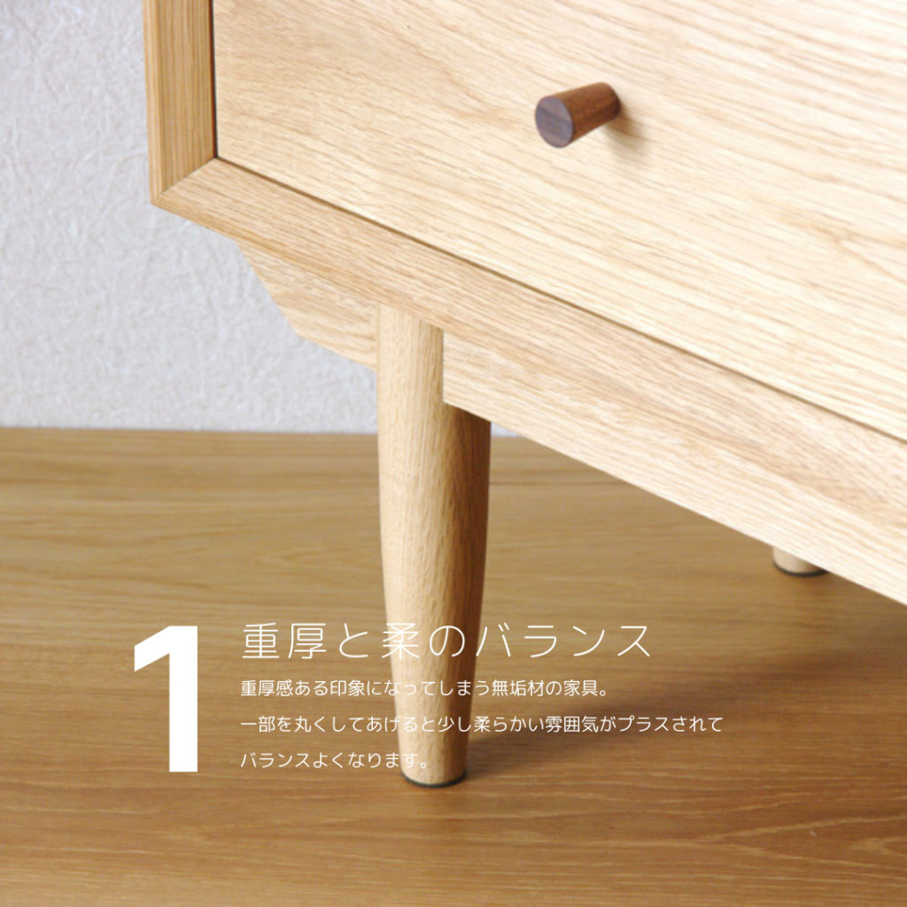 横浜のオーダー家具